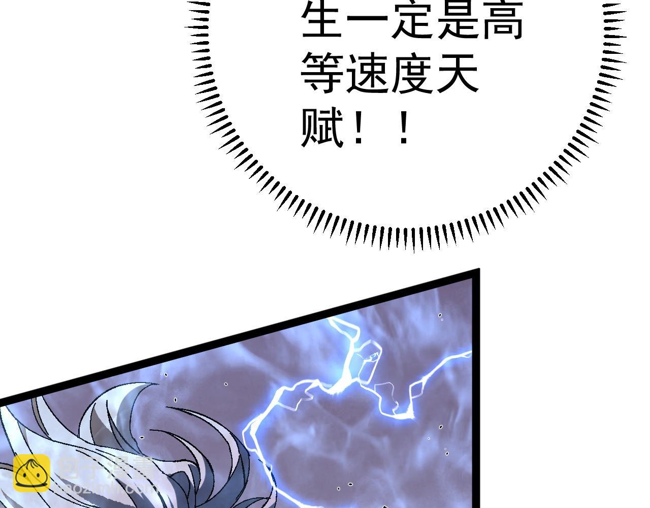 第42话 莫家灭族96