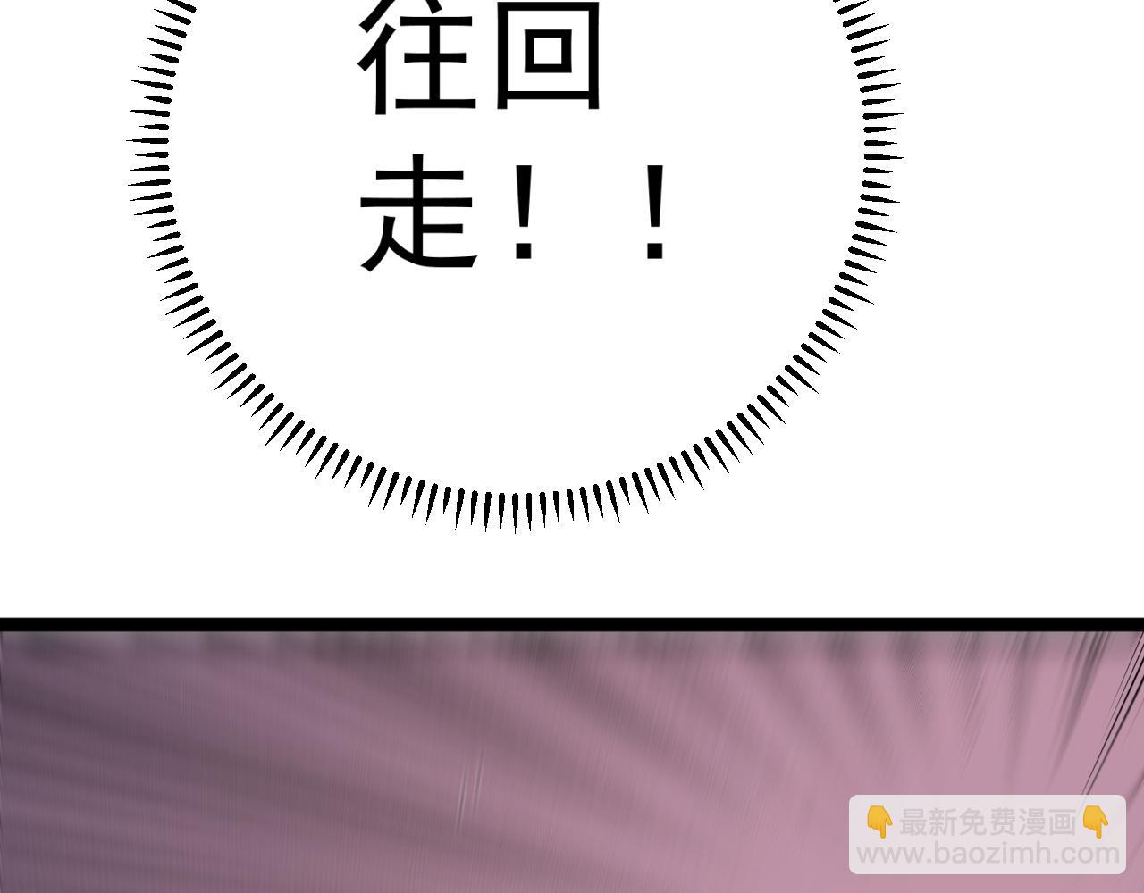 第42话 莫家灭族99