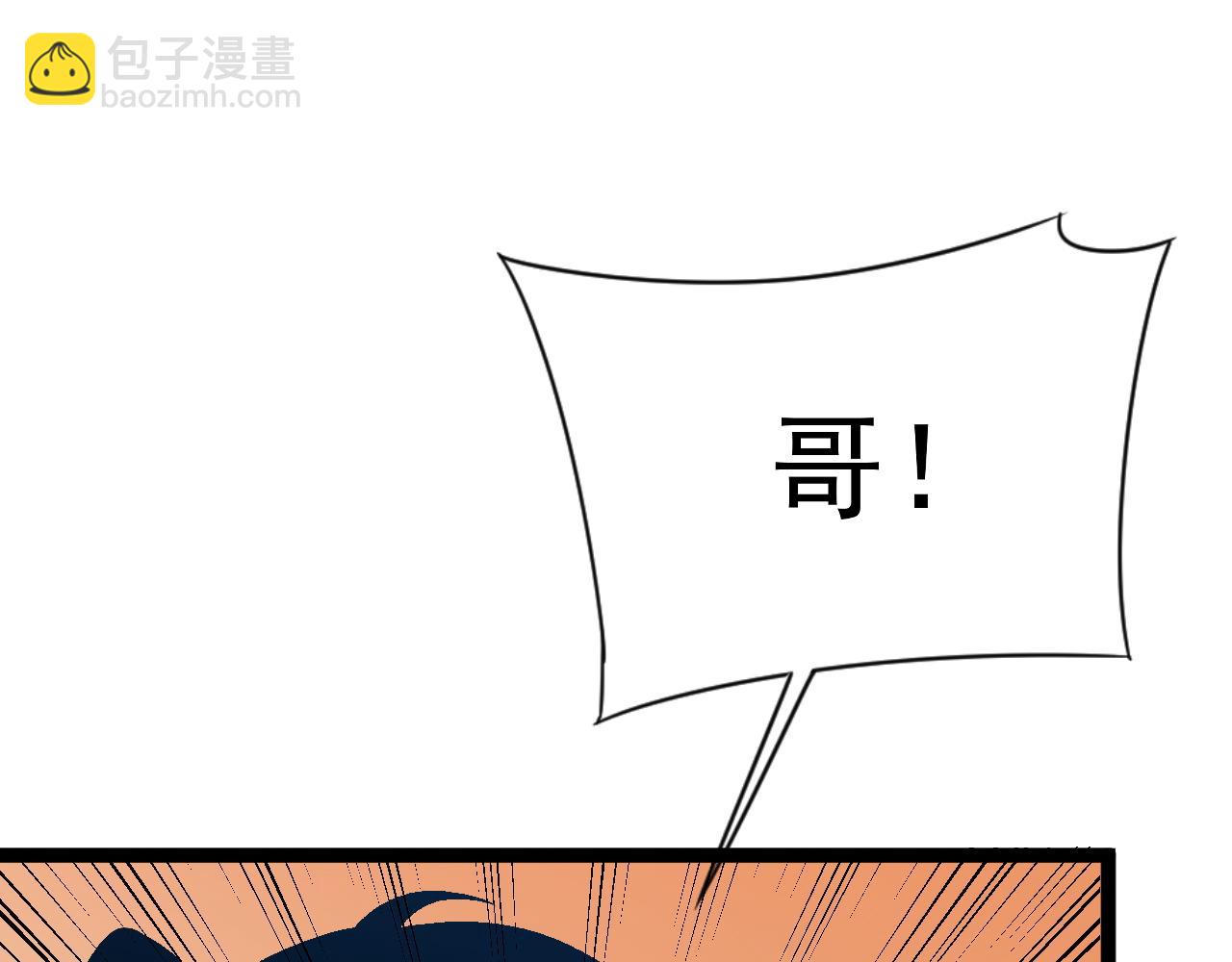 第47话	约战！生死战！！101