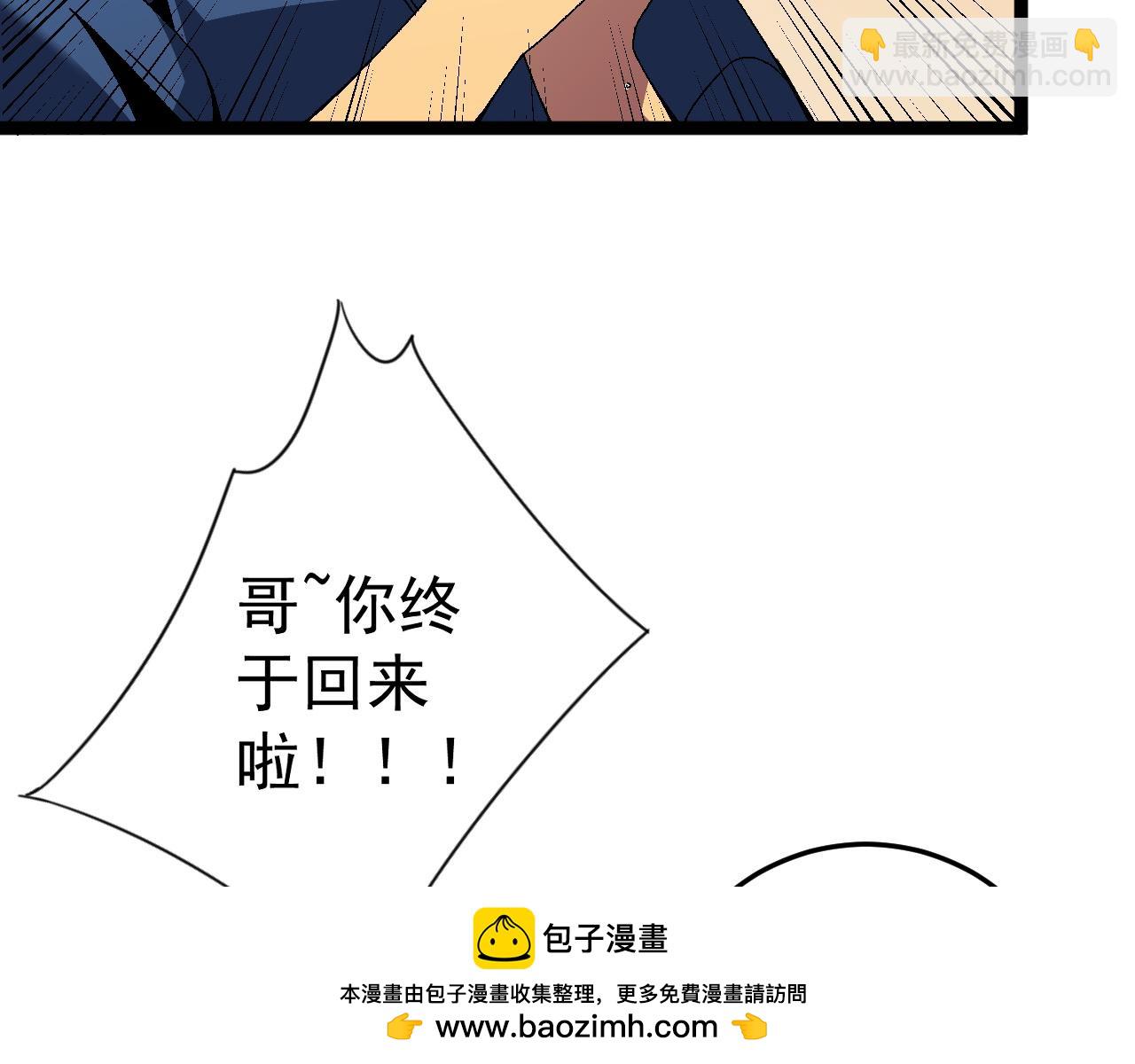 第47话	约战！生死战！！107