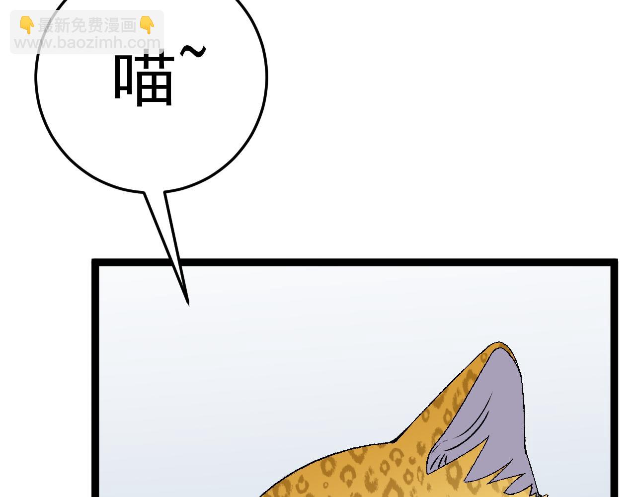 第47话	约战！生死战！！110