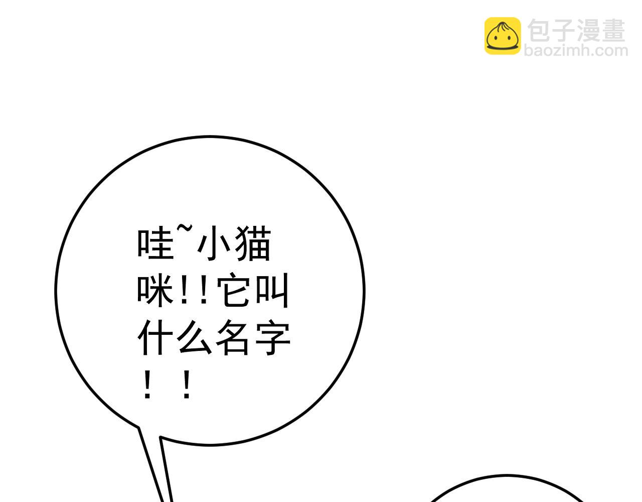 第47话	约战！生死战！！112