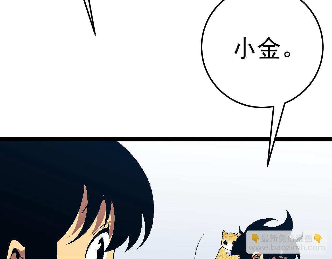 第47话	约战！生死战！！113