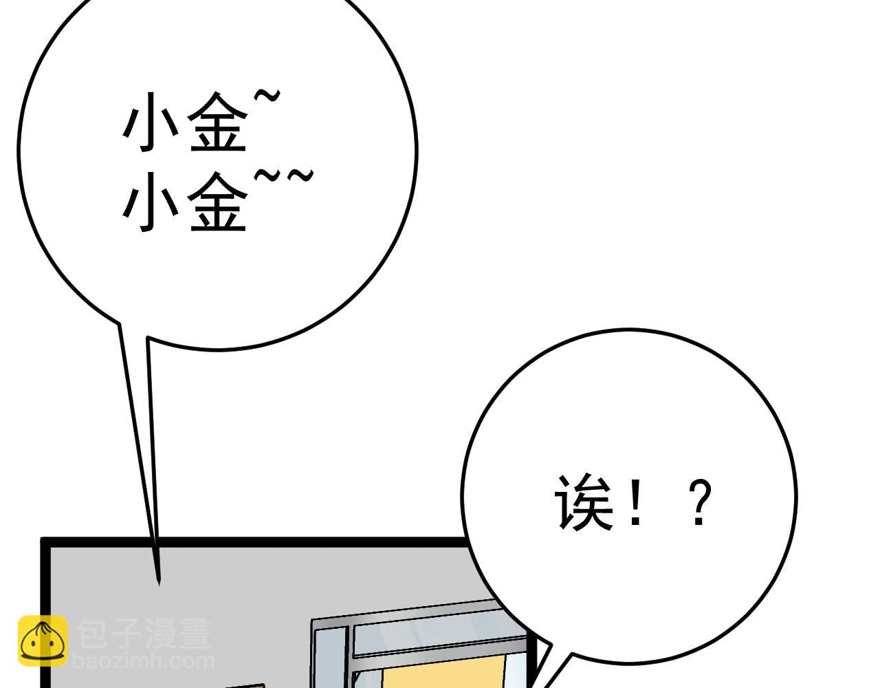 第47话	约战！生死战！！115