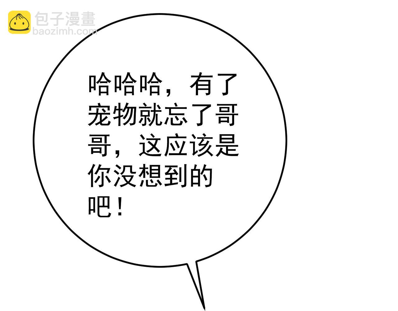 第47话	约战！生死战！！117