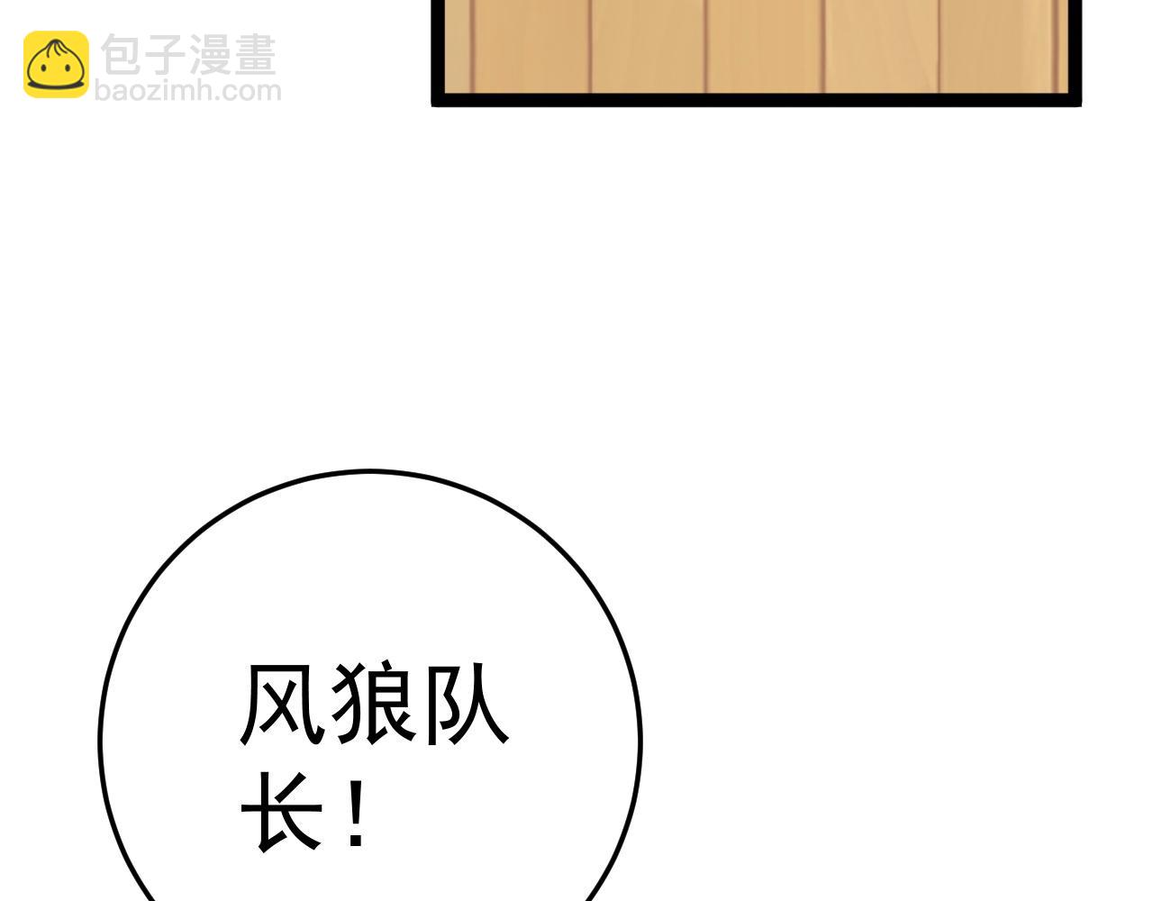 第47话	约战！生死战！！119