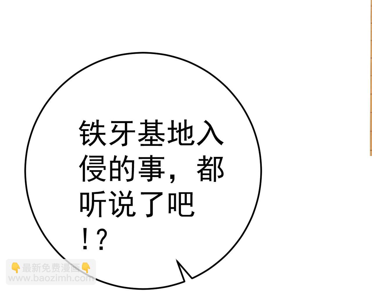 第47话	约战！生死战！！127