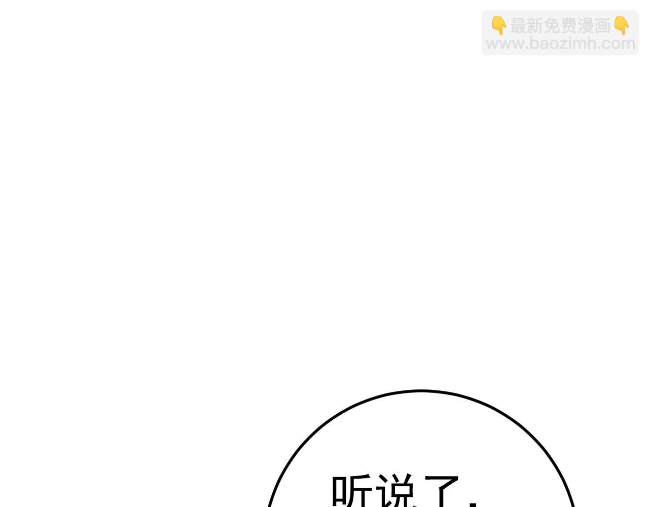 第47话	约战！生死战！！129