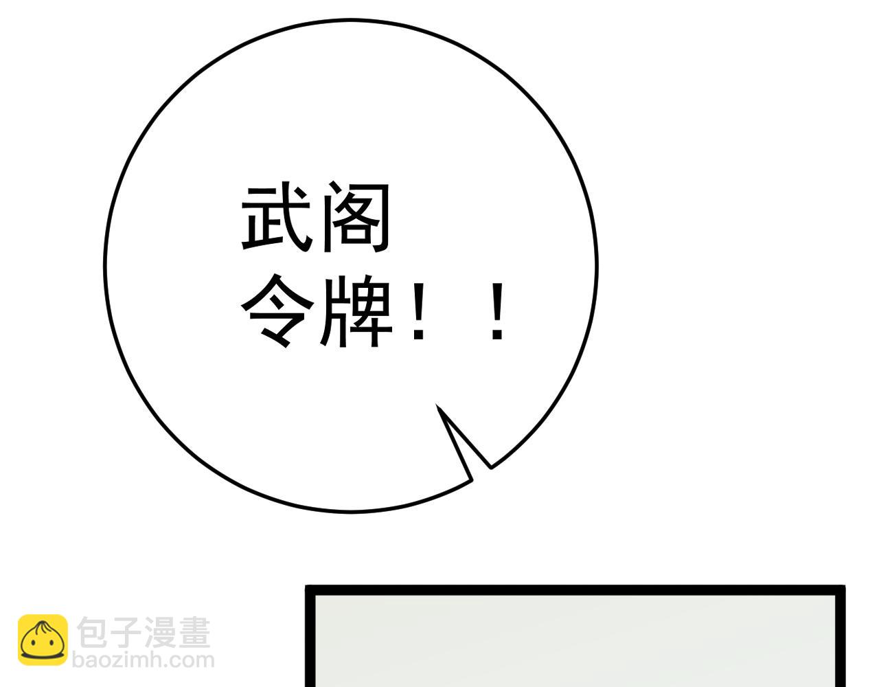 第47话	约战！生死战！！136