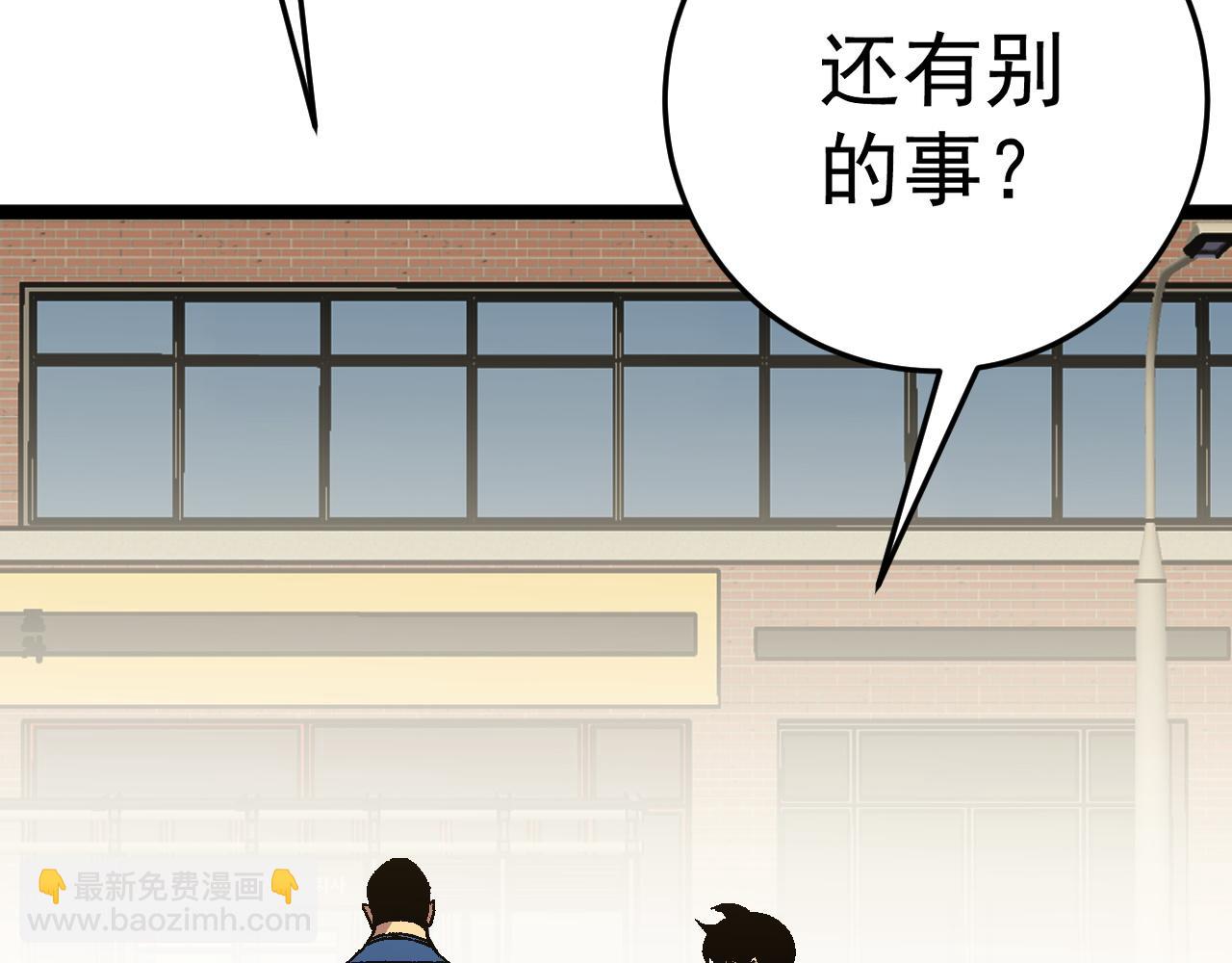 第47话	约战！生死战！！142