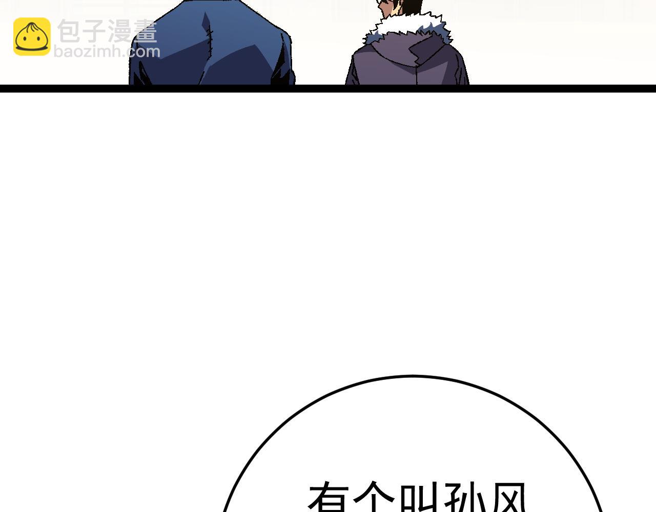 第47话	约战！生死战！！143