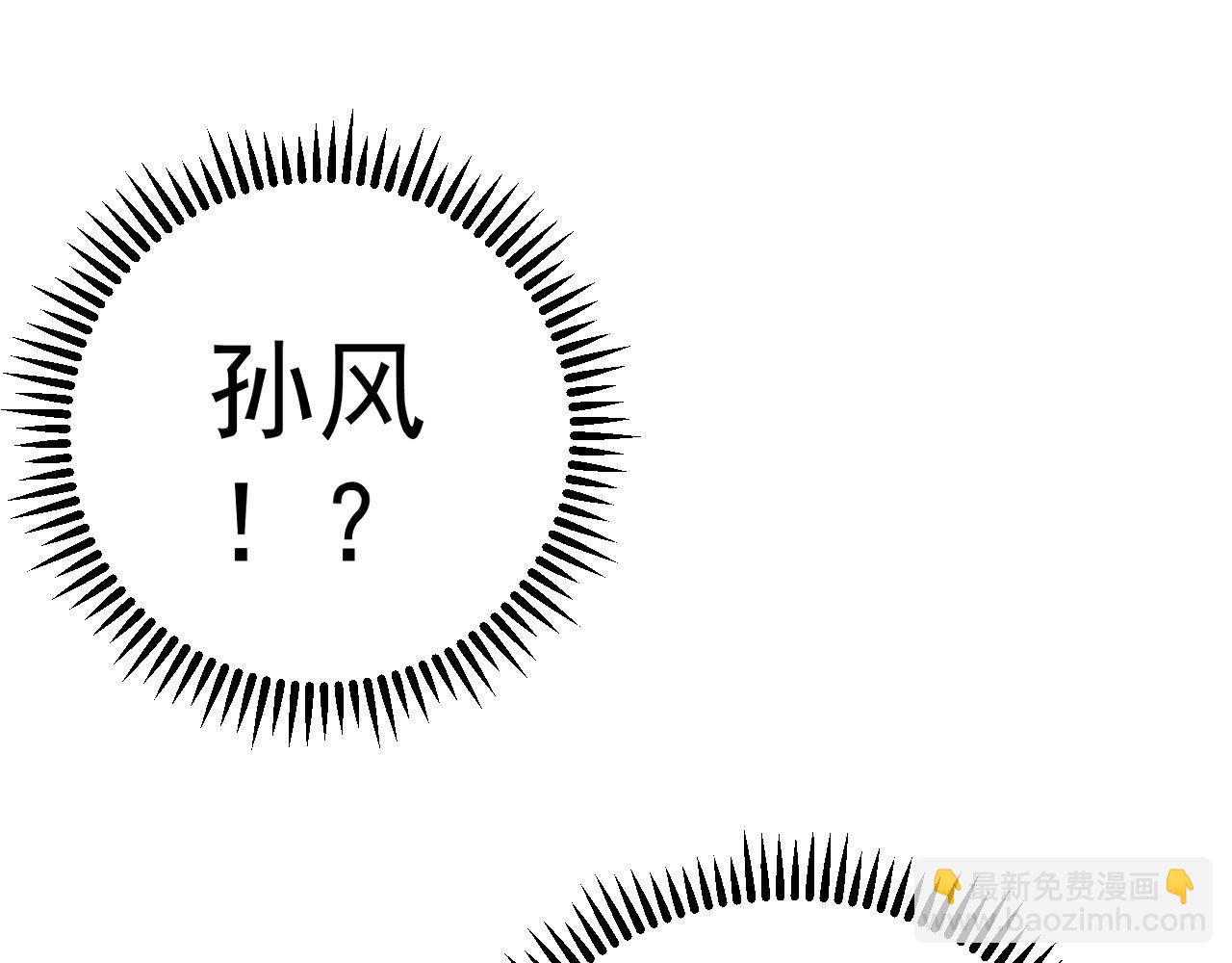 第47话	约战！生死战！！147