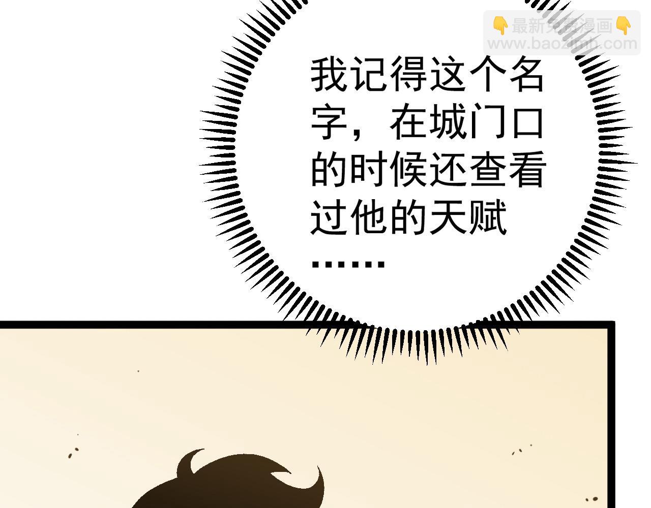 第47话	约战！生死战！！148