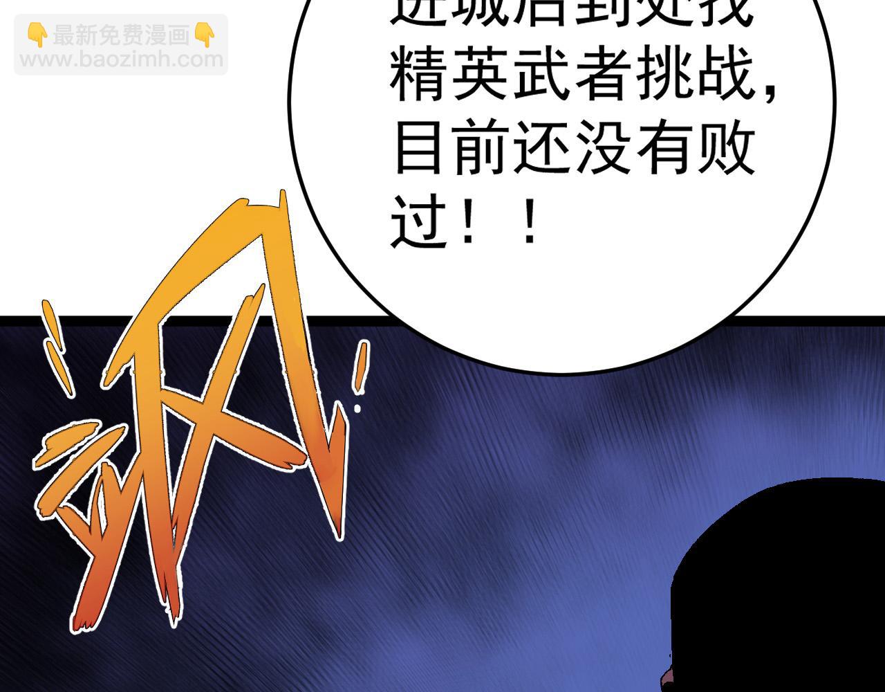 第47话	约战！生死战！！152