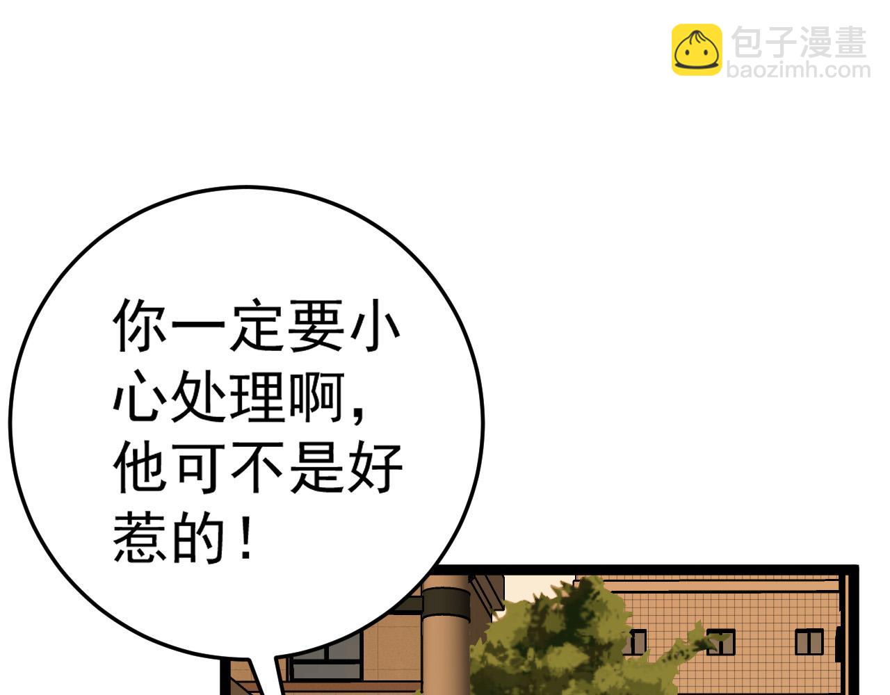 第47话	约战！生死战！！160