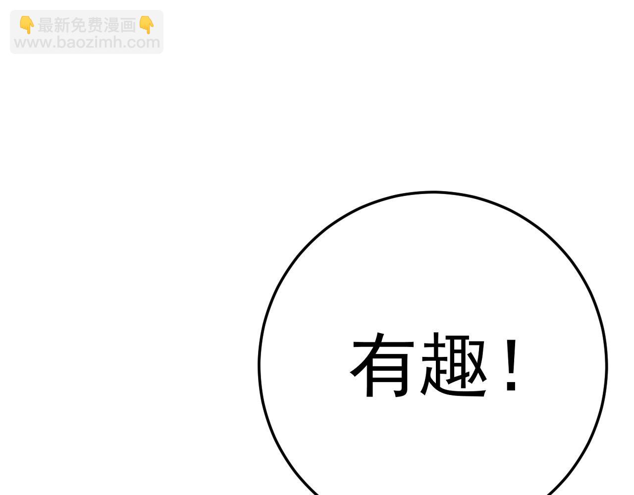第47话	约战！生死战！！166