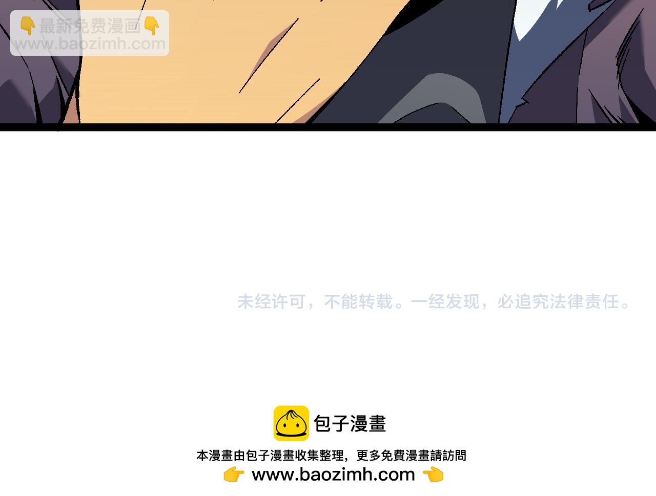 第47话	约战！生死战！！169