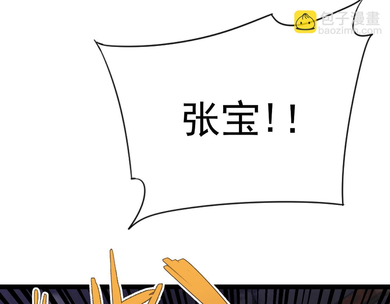 第47话	约战！生死战！！27