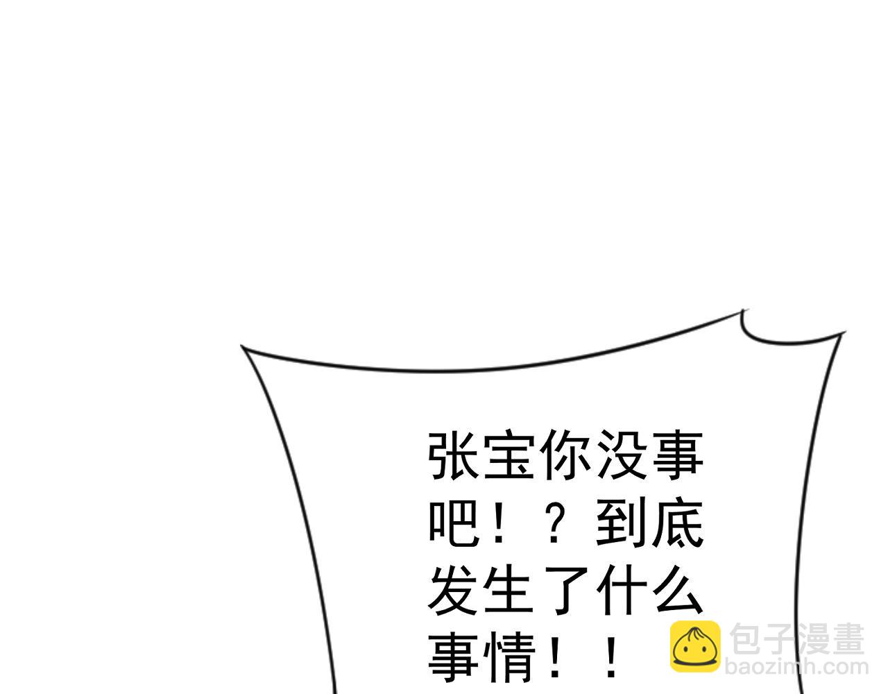 第47话	约战！生死战！！32