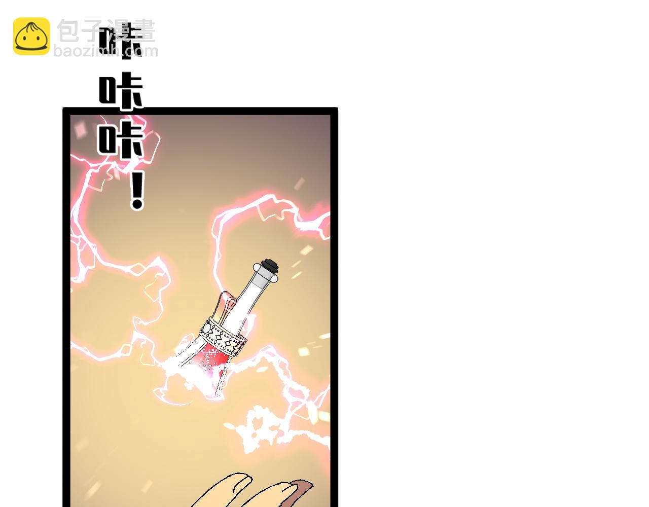 第47话	约战！生死战！！41