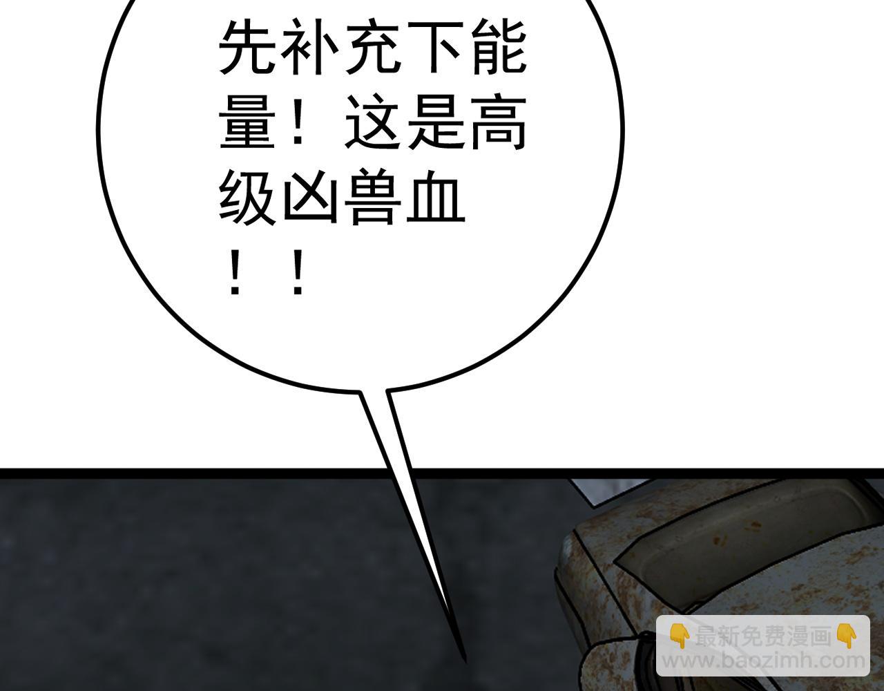 第47话	约战！生死战！！43