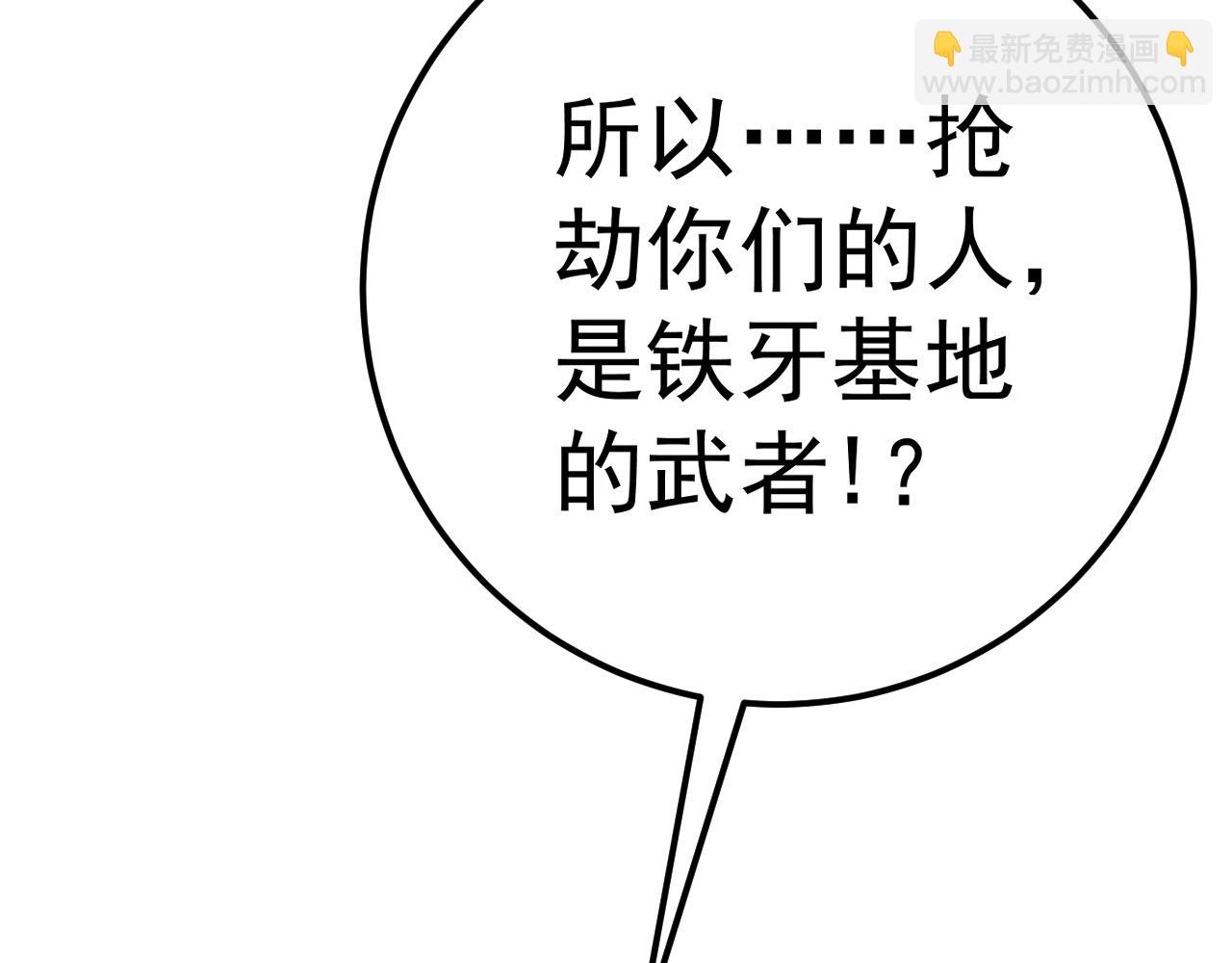 第47话	约战！生死战！！51