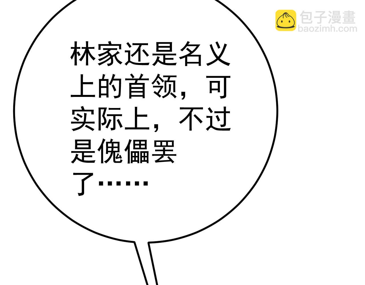 第47话	约战！生死战！！57