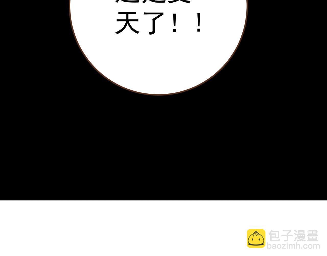 第47话	约战！生死战！！64