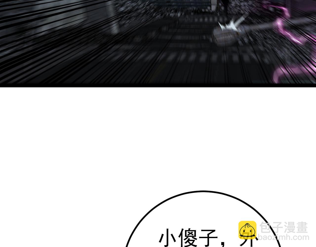 第47话	约战！生死战！！7