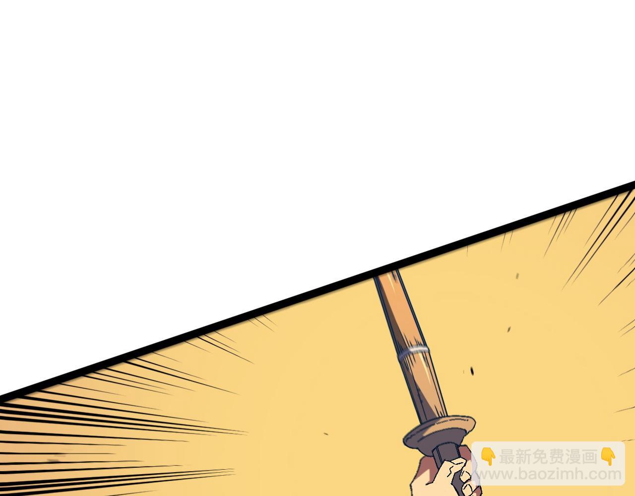 第47话	约战！生死战！！76