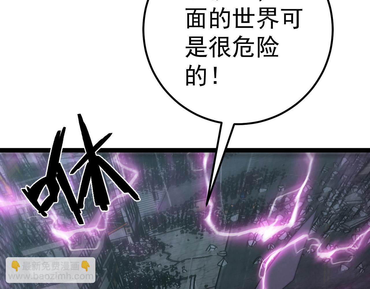 第47话	约战！生死战！！8