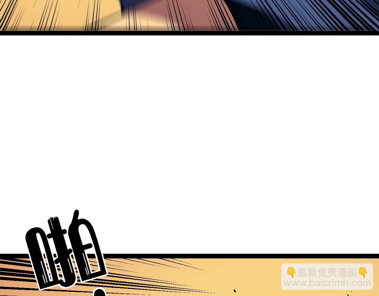 第47话	约战！生死战！！80