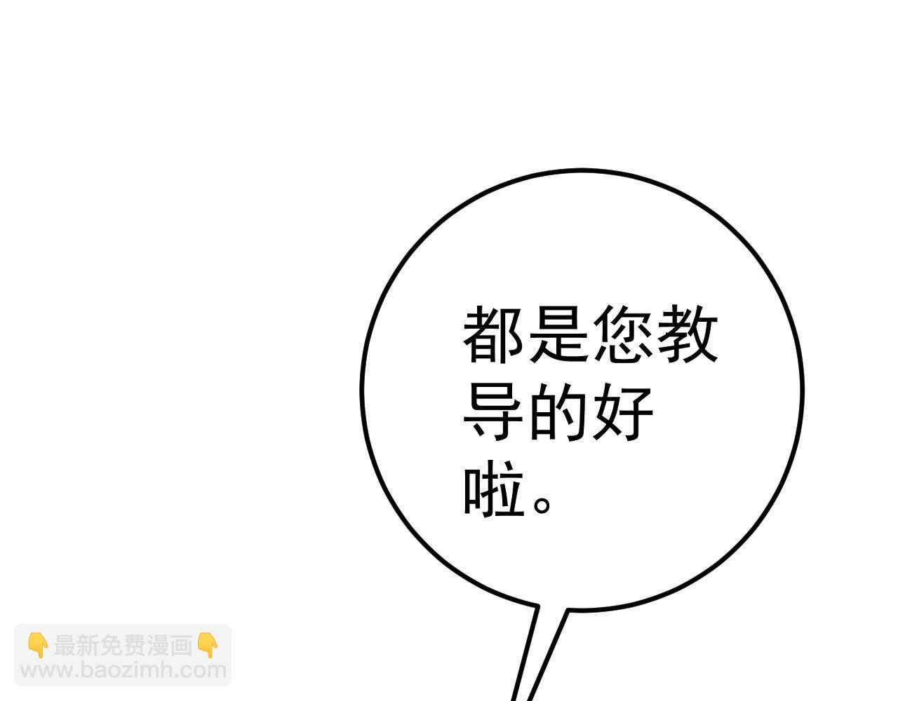第47话	约战！生死战！！86
