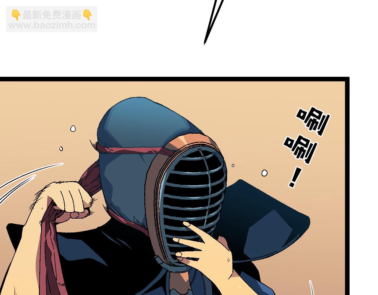 第47话	约战！生死战！！87