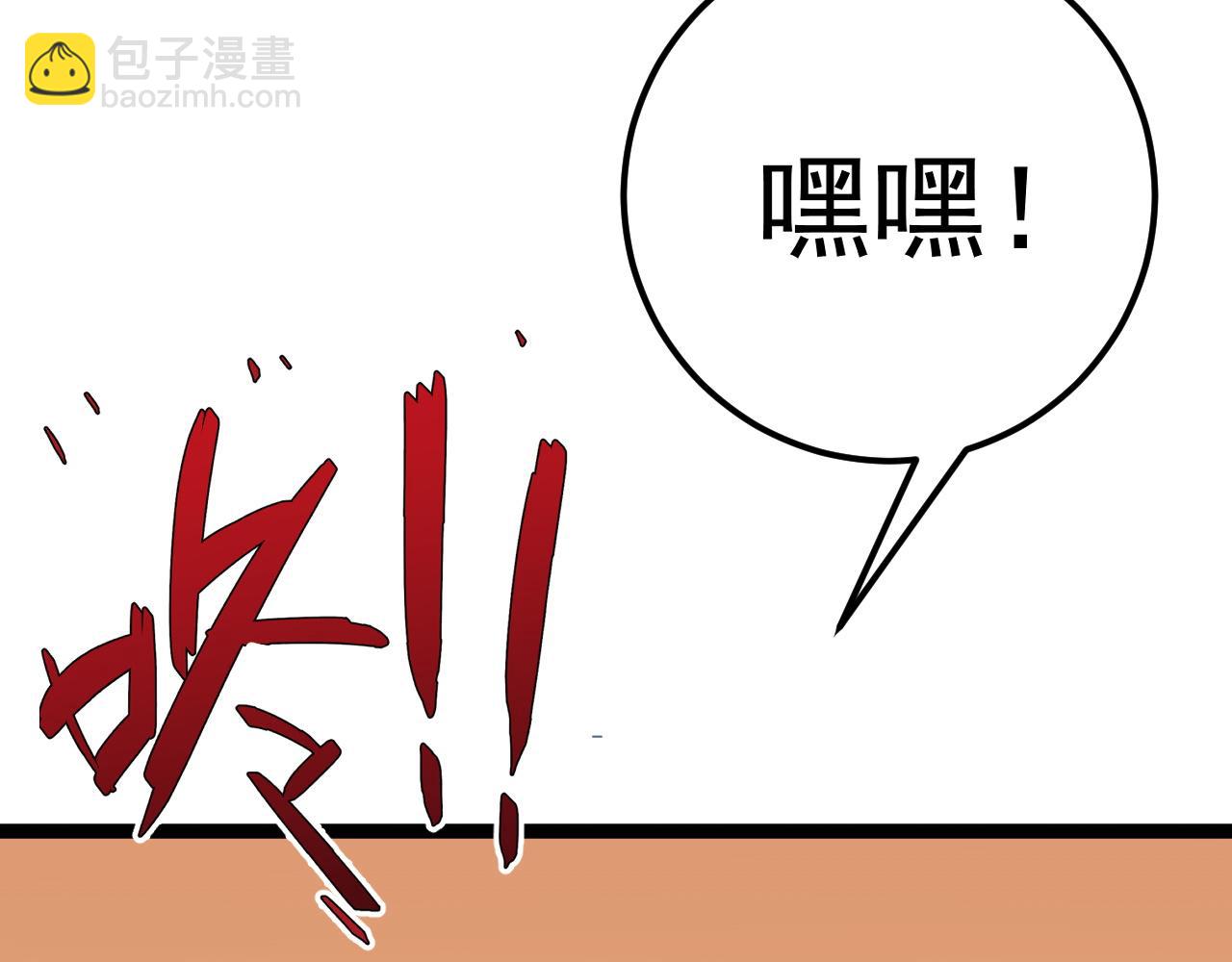 第47话	约战！生死战！！89
