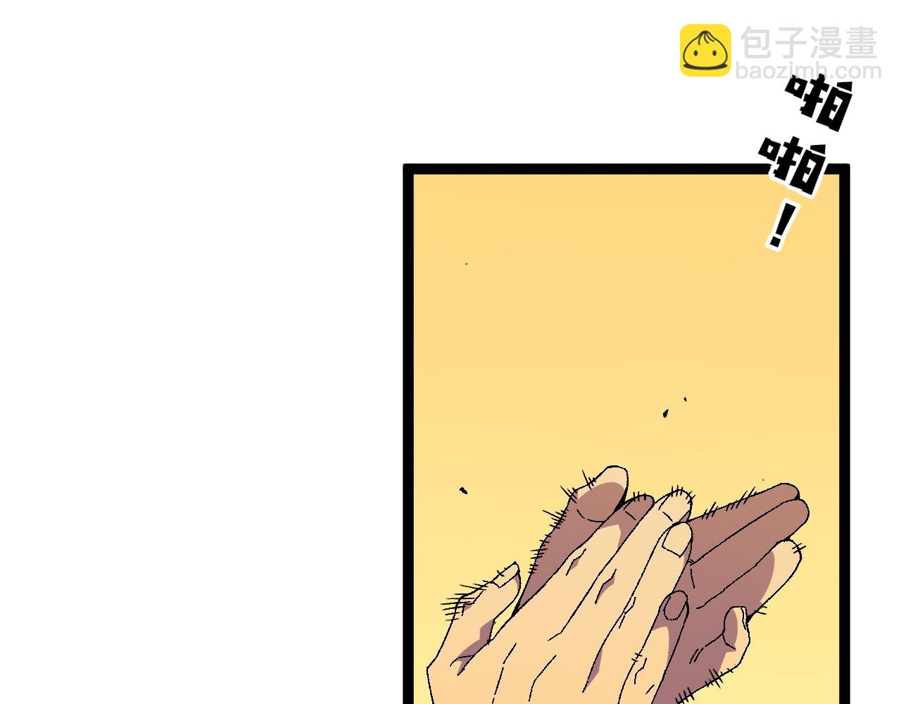 第47话	约战！生死战！！93