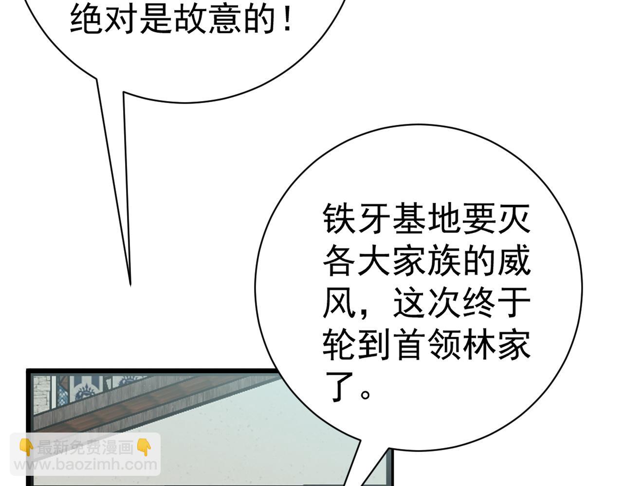 第48话 进化！顶级修炼天赋101