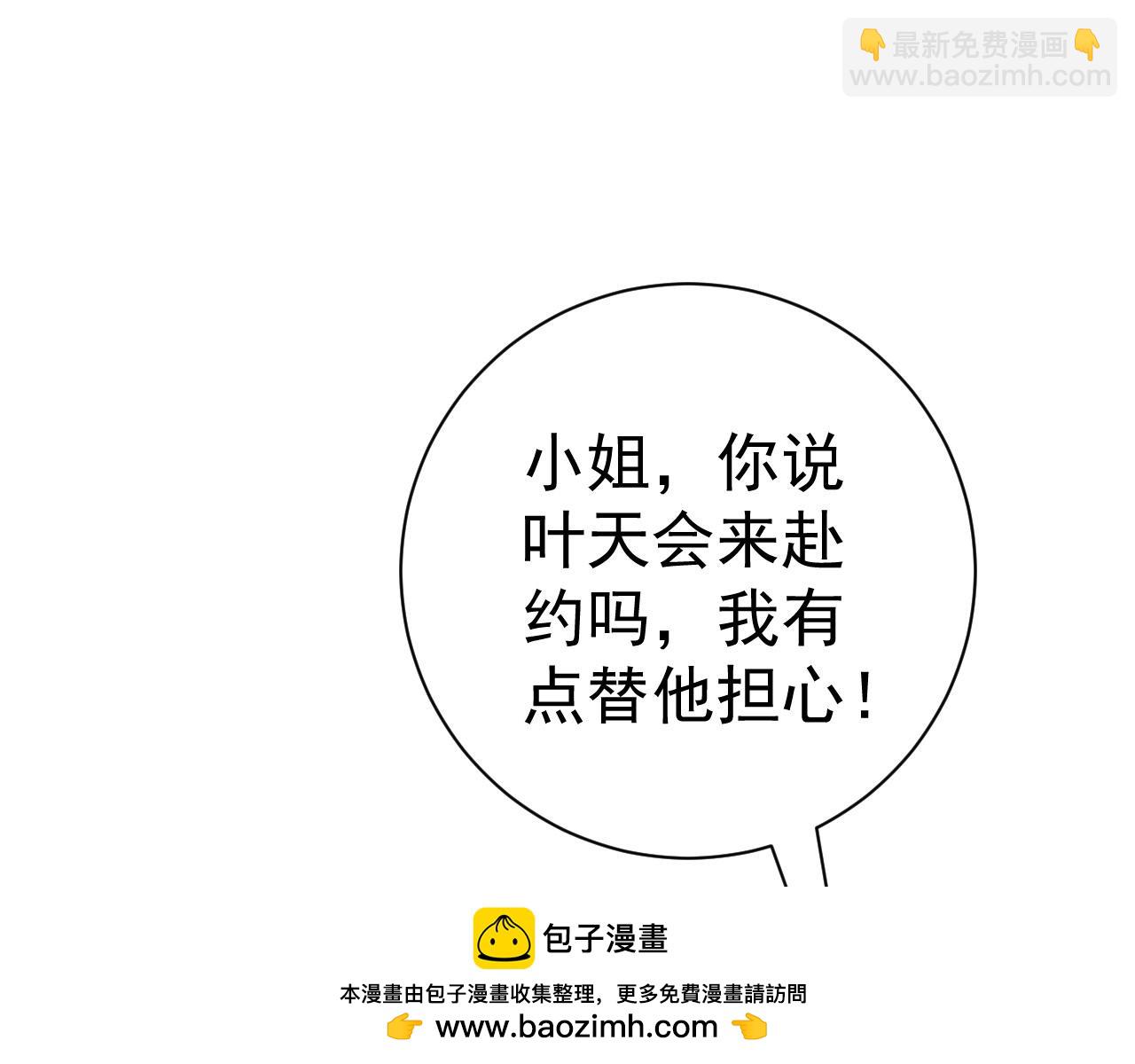 第48话 进化！顶级修炼天赋107