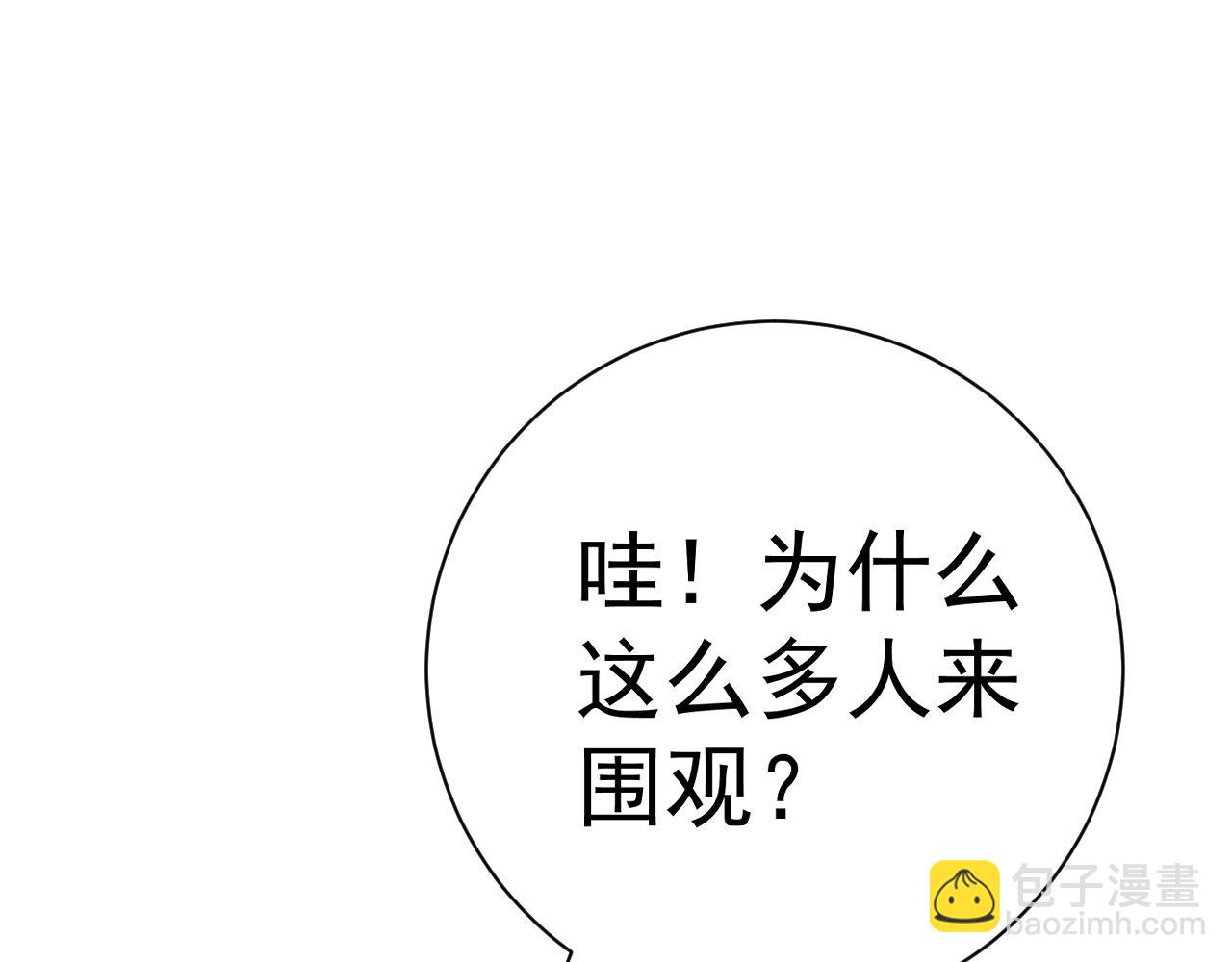 第48话 进化！顶级修炼天赋113