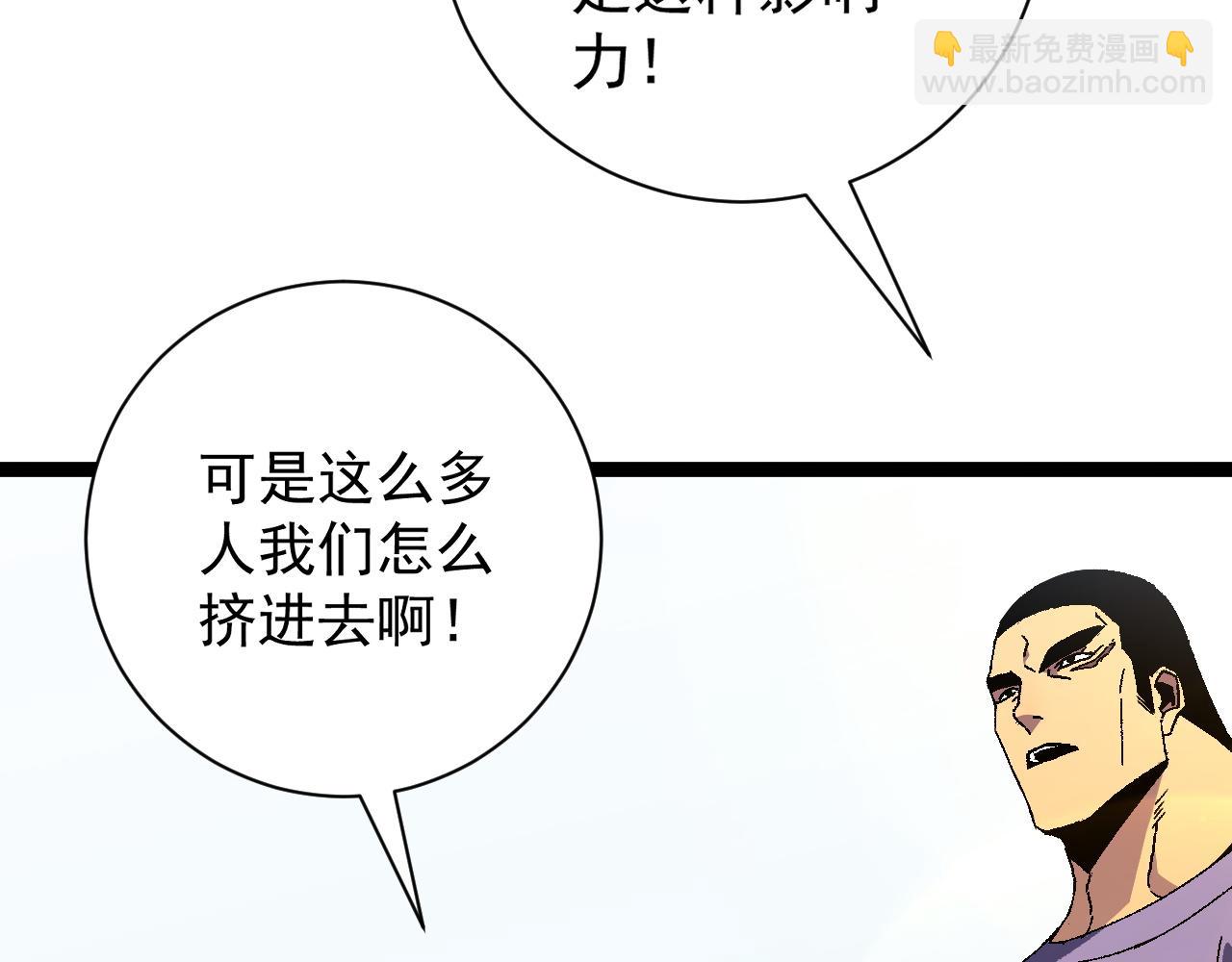 第48话 进化！顶级修炼天赋116