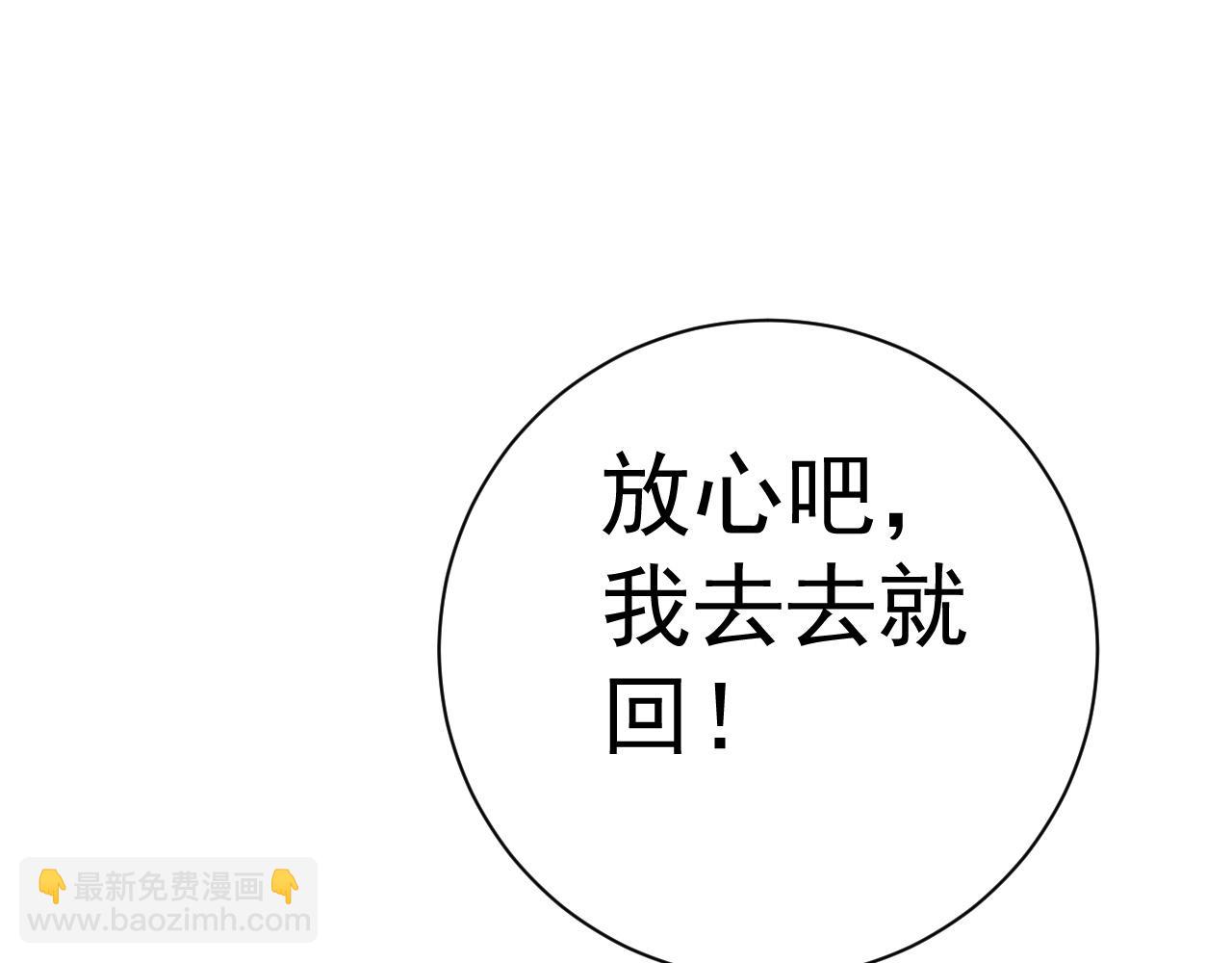 第48话 进化！顶级修炼天赋124