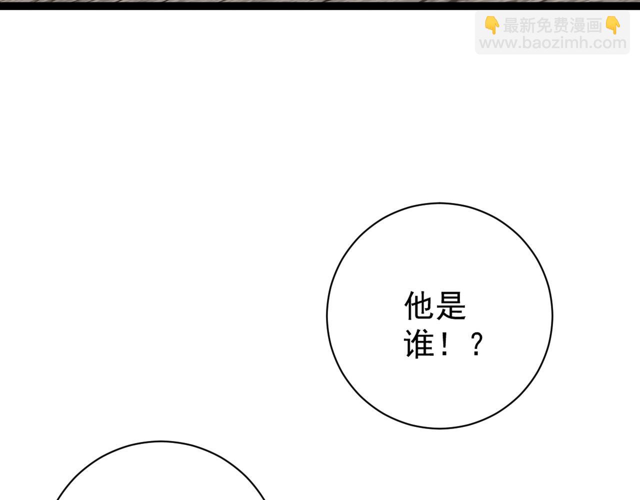 第48话 进化！顶级修炼天赋132