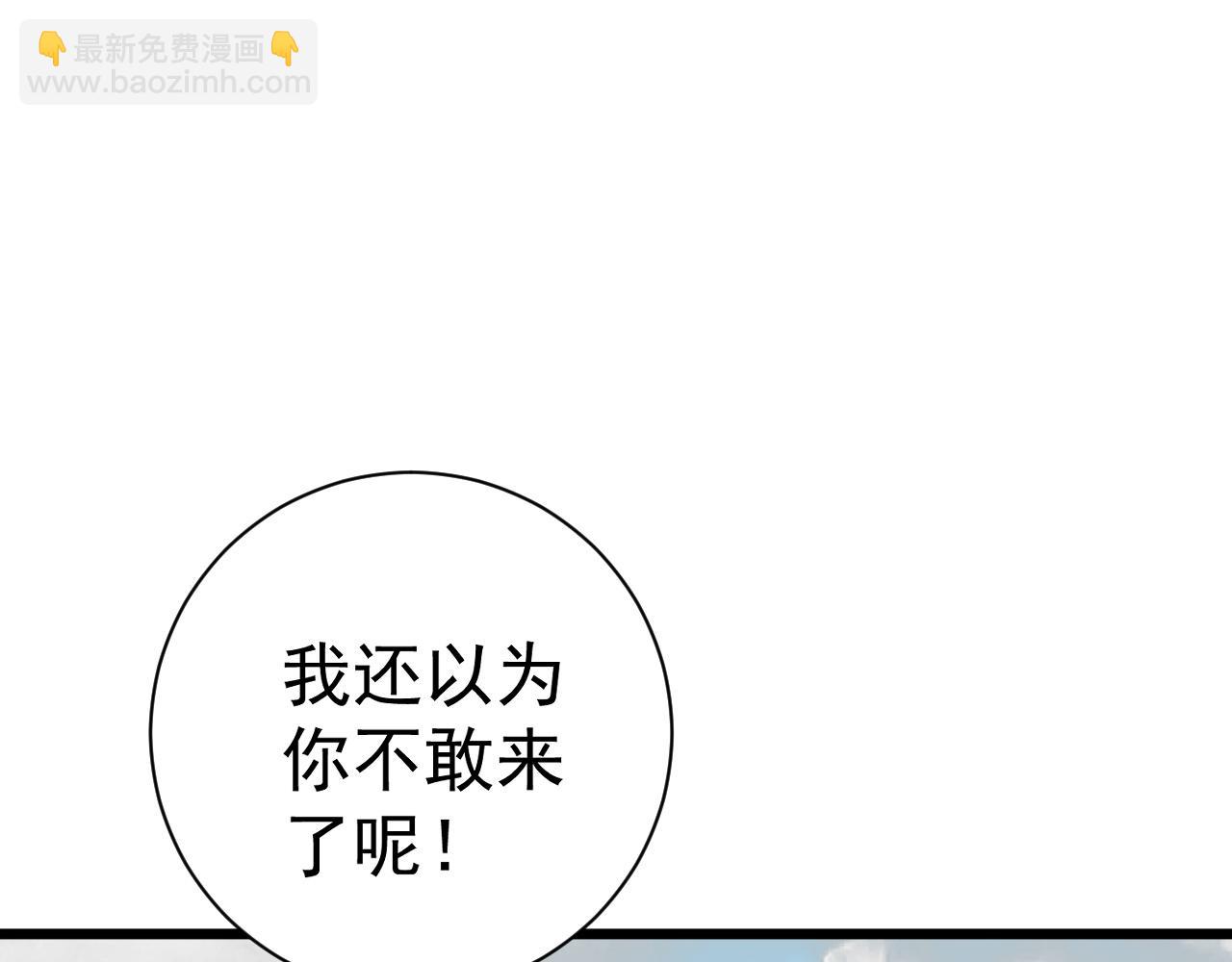 第48话 进化！顶级修炼天赋140