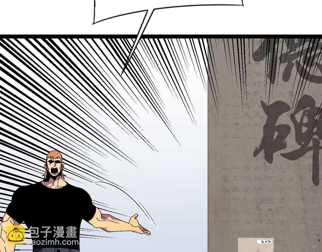 第48话 进化！顶级修炼天赋143