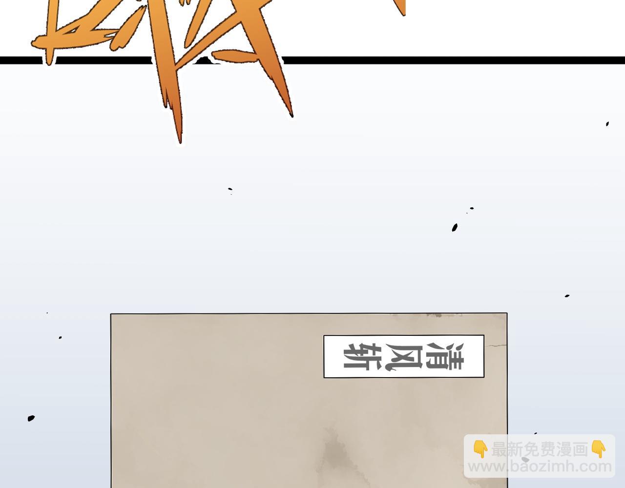第48话 进化！顶级修炼天赋145