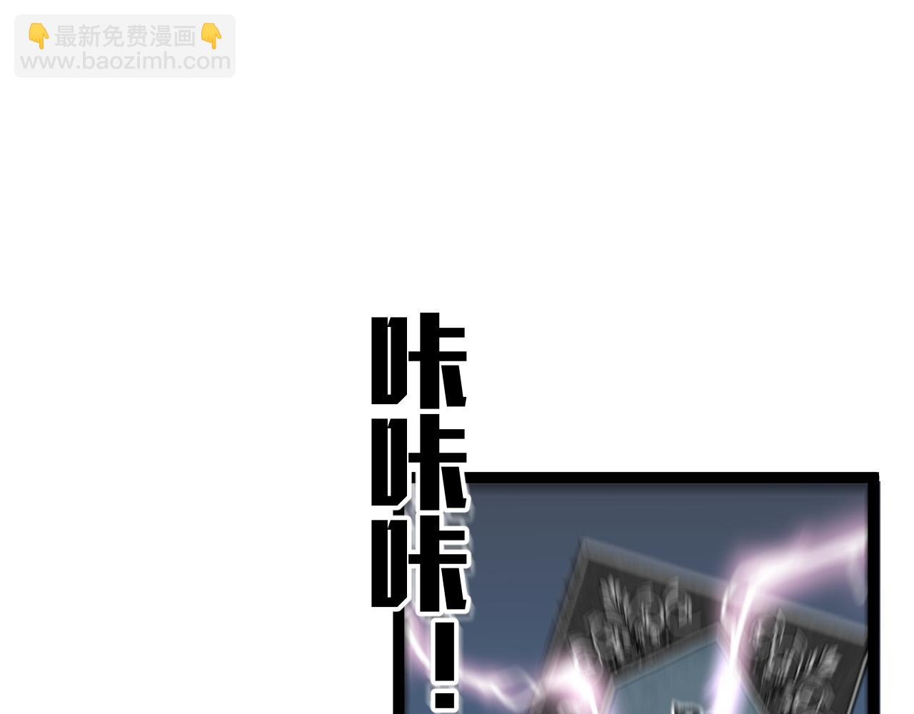 第48话 进化！顶级修炼天赋147