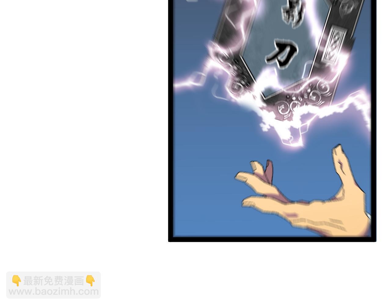 第48话 进化！顶级修炼天赋148