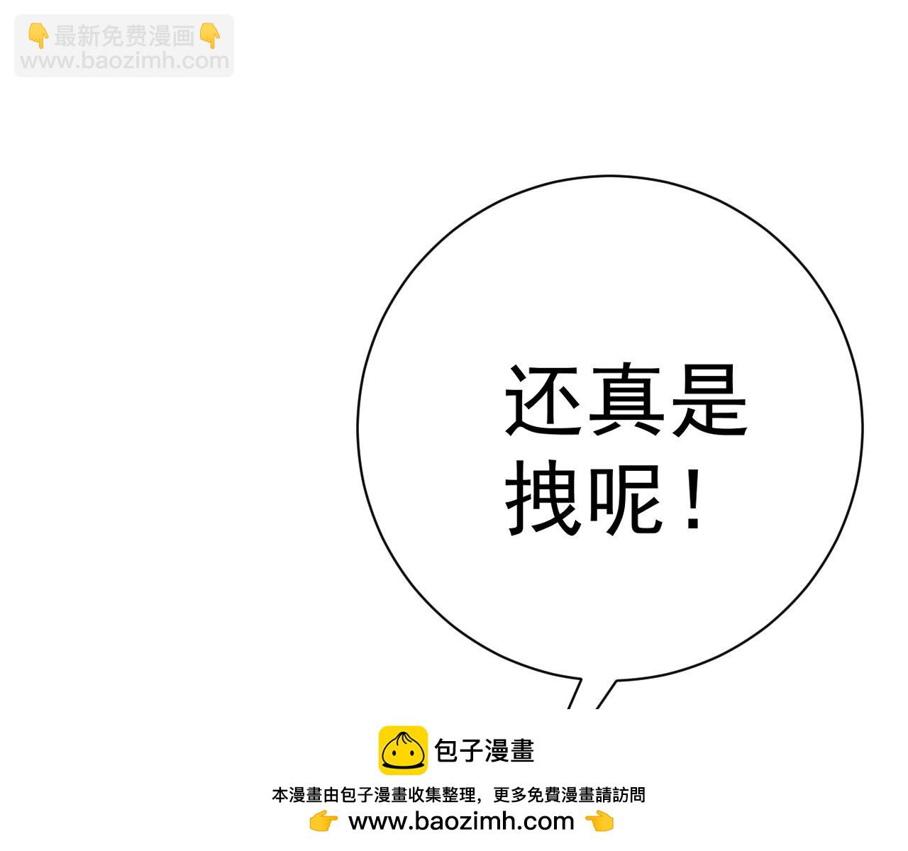 第48话 进化！顶级修炼天赋157