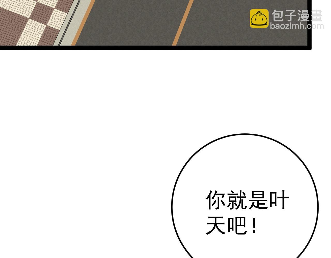 第48话 进化！顶级修炼天赋17