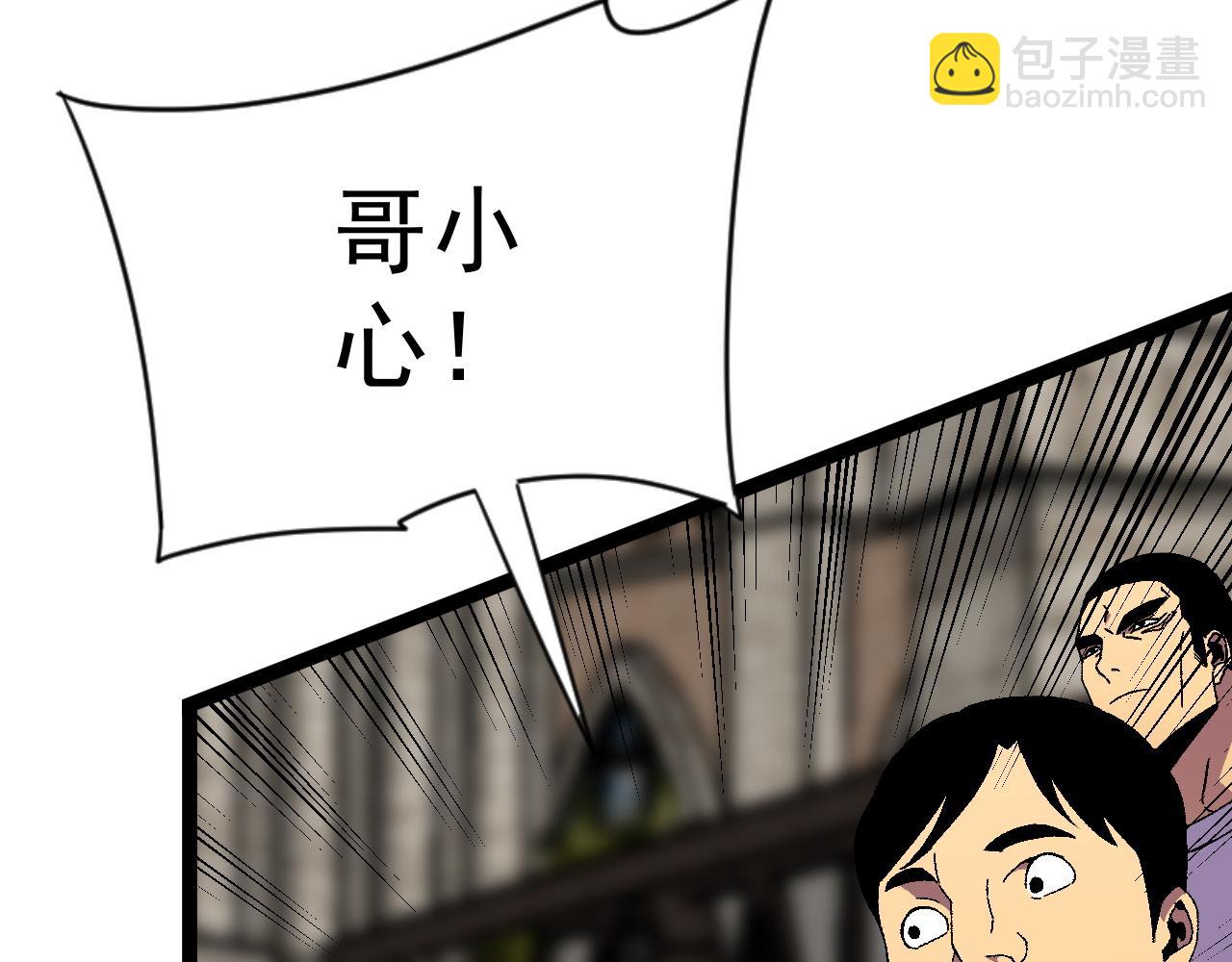 第48话 进化！顶级修炼天赋172
